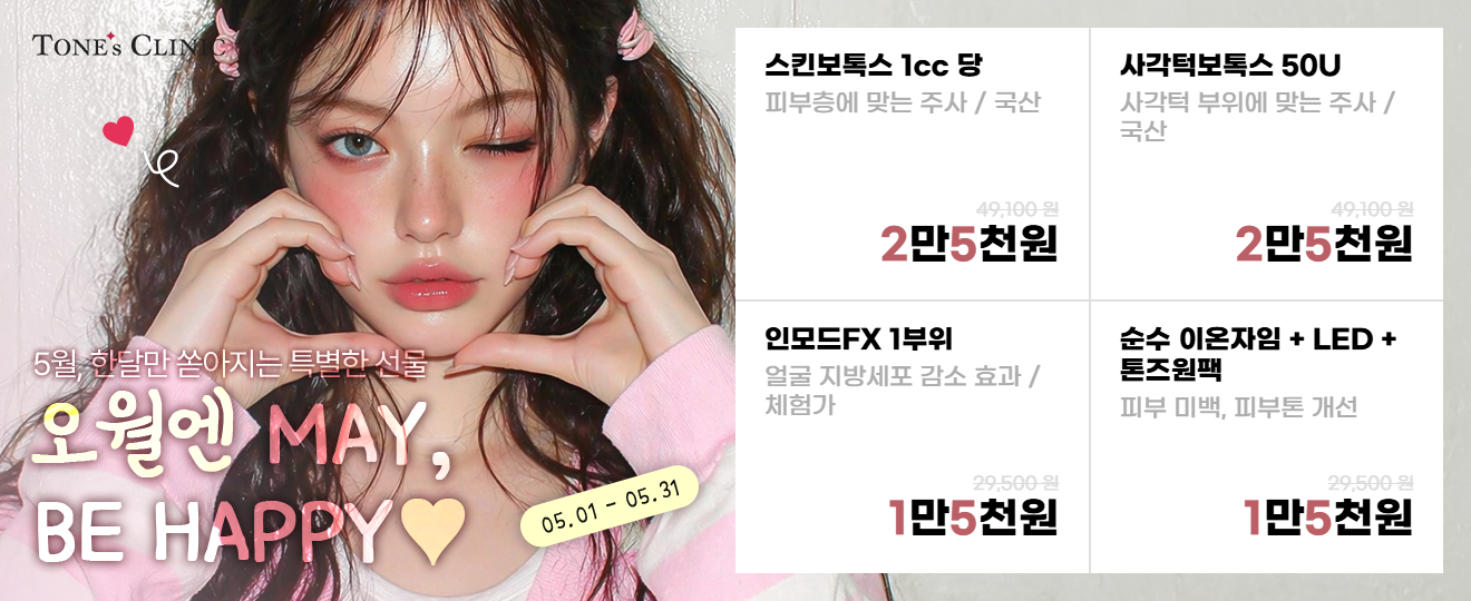 팝업